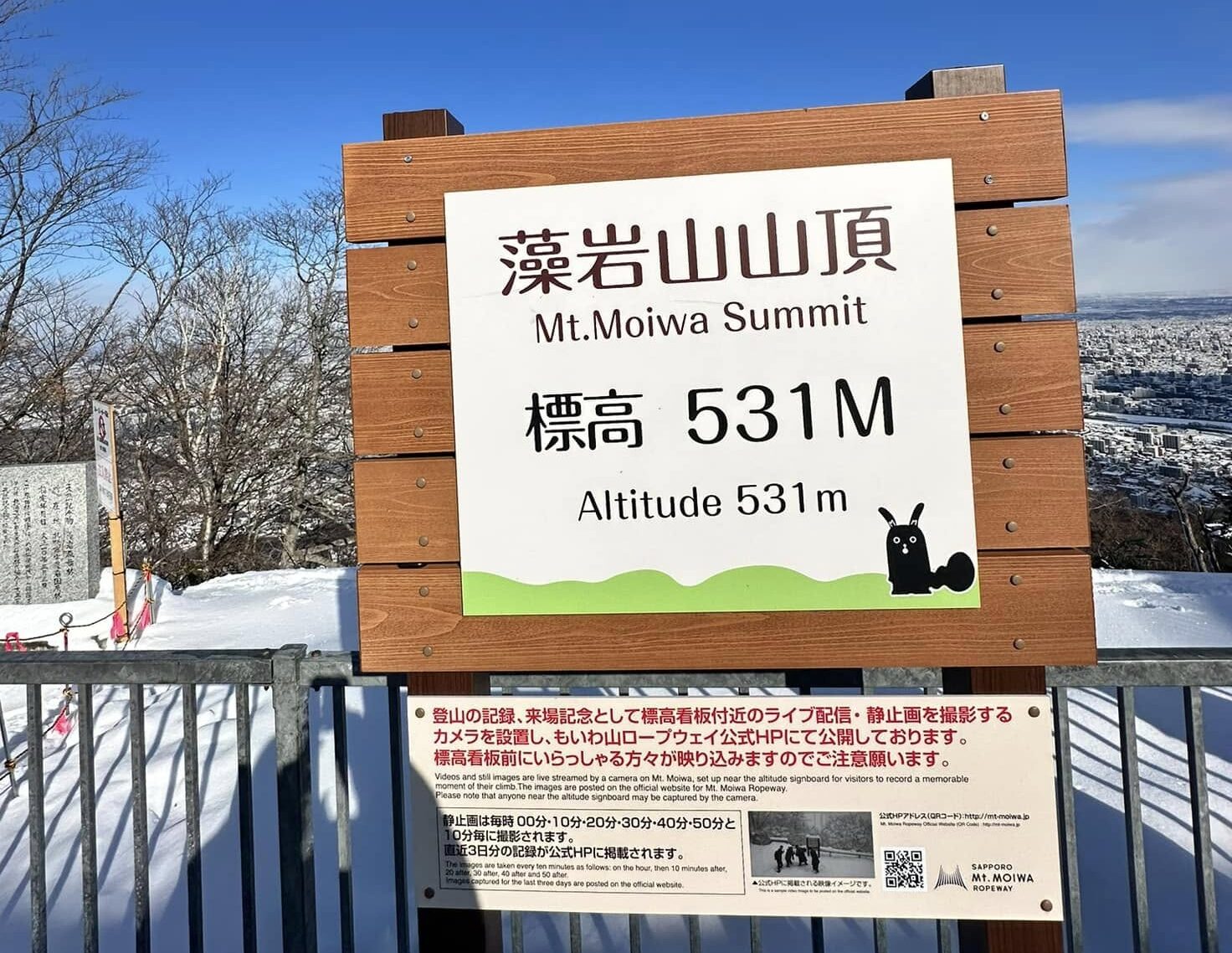Mt. Moiwa Summit sign at 531 meters in snowy Sapporo, Japan